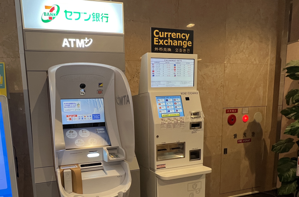ATM