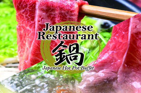 Japanese Restaurant