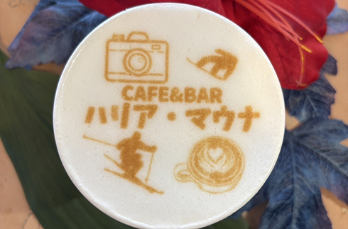Café&Bar Halia Mauna