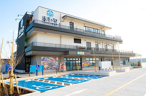Fishing Port Station TOTOCO Odawara