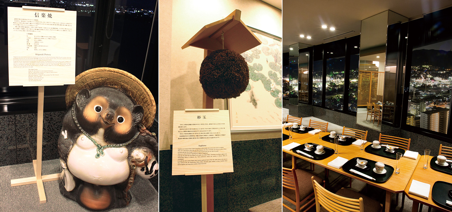 Shimizu Japanese Restaurant – Sharing the traditions of Shiga