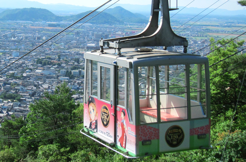 Hachimanyama Ropeway