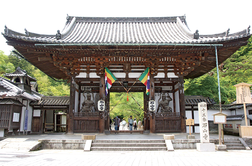 Ishiyamadera Temple