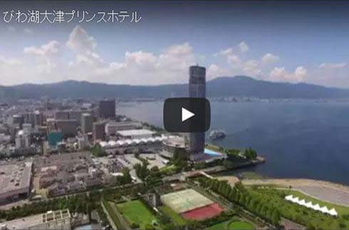 Lake Biwa’s Magnificent View Movie