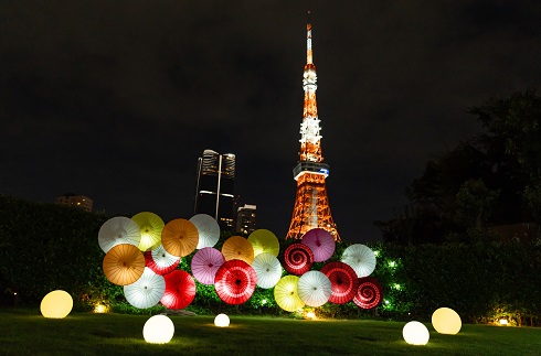The TOWER BAR -Autumn-