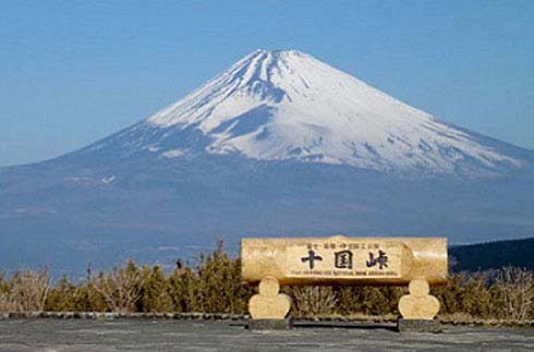 十國嶺