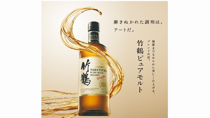 ピ*う様 NIKKA WHISKY 鶴 700ml BUY] Nikka “TSURU” Final Version 