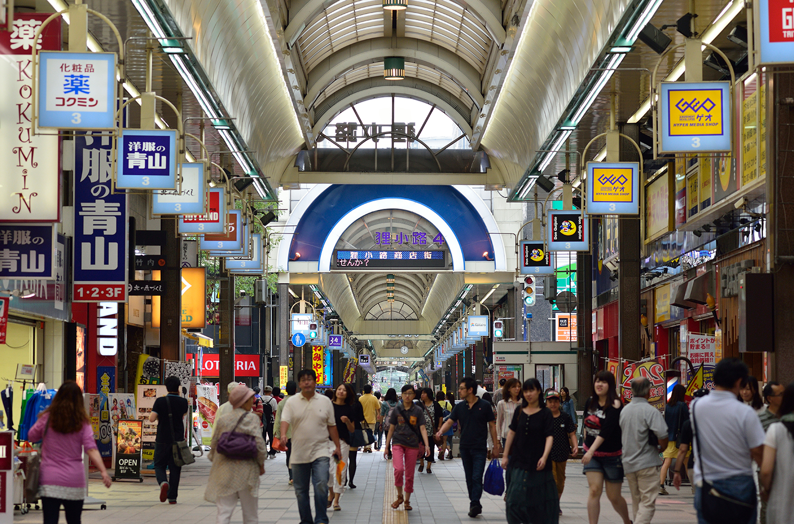 Tanukikoji Shopping Street