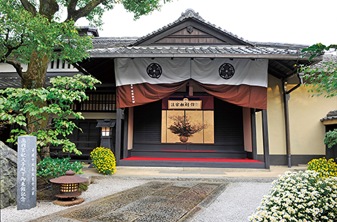 京都 清宗根付馆