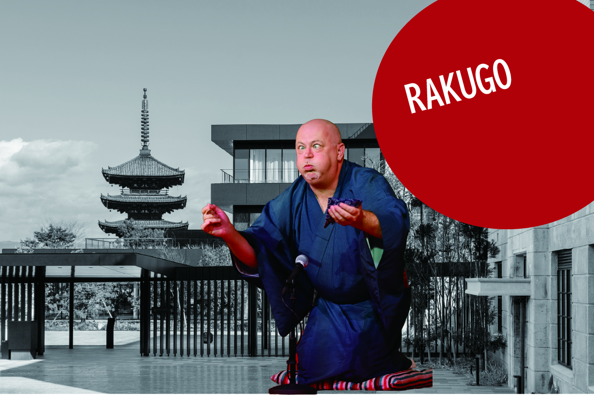 라이브 라쿠고 행사