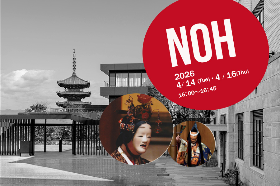 Discover Noh