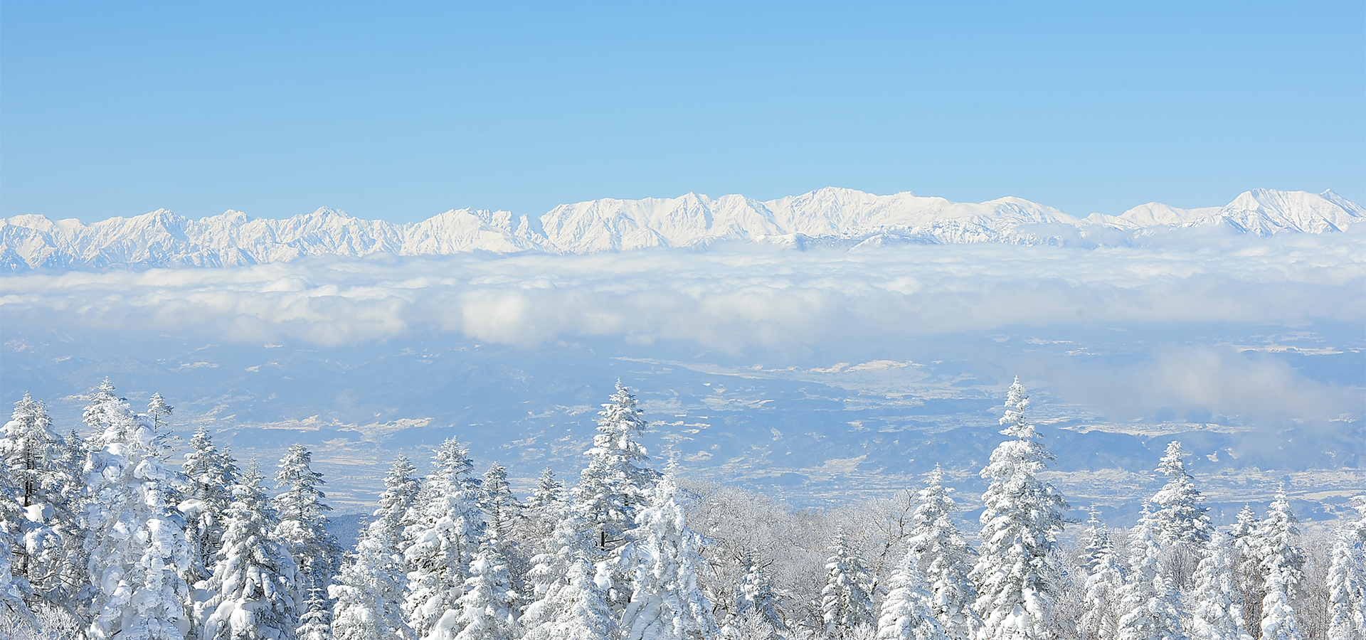 Shiga Kogen Prince Hotel