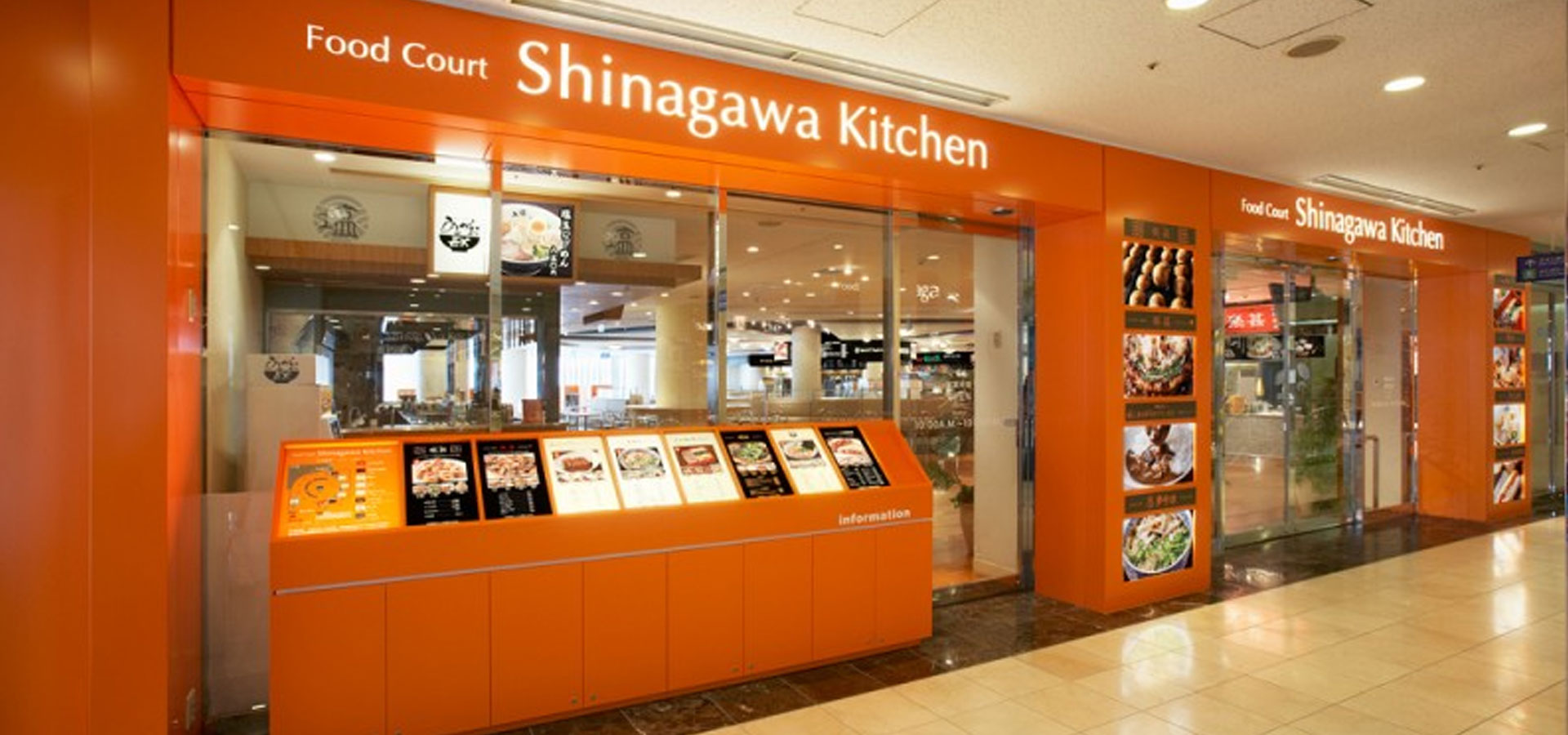 Food Court Shinagawa Kitchen