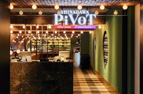 SHINAGAWA PIVOT