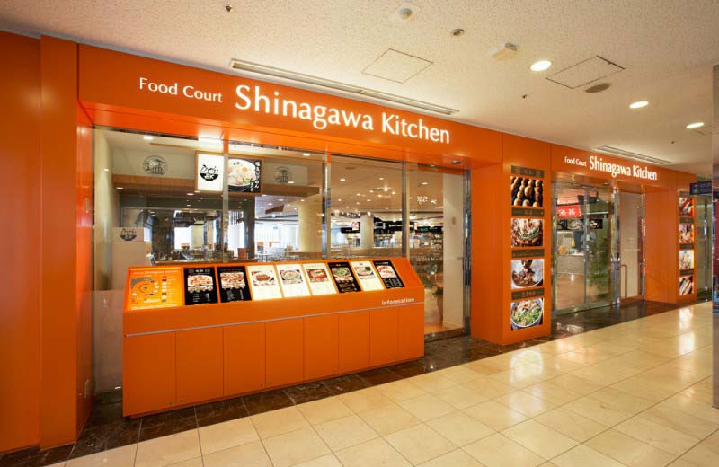 Food Court Shinagawa Kitchen