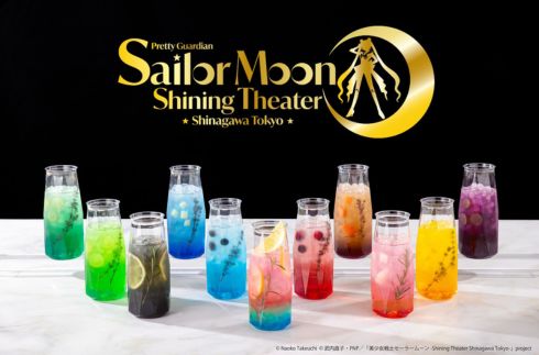 美少女戦士セーラームーン (Pretty Guardian Sailor Moon