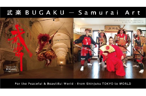 武樂座BUGAKUZA/BUGAKU Samurai Gallery
