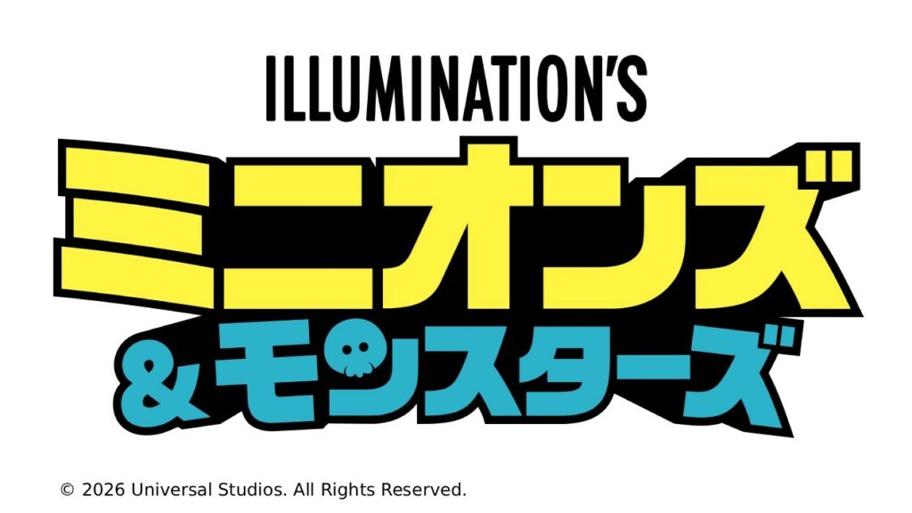 Official Logo for the Movie “Minions & Monsters”