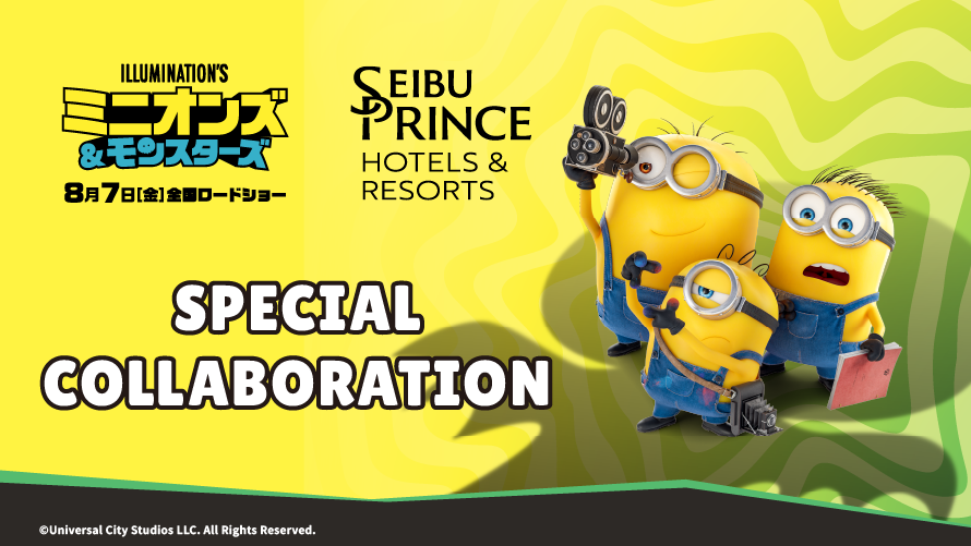 In the logo for the collaboration between the movie *Minions & Monsters* and Prince Hotel, three Minions are seen filming.