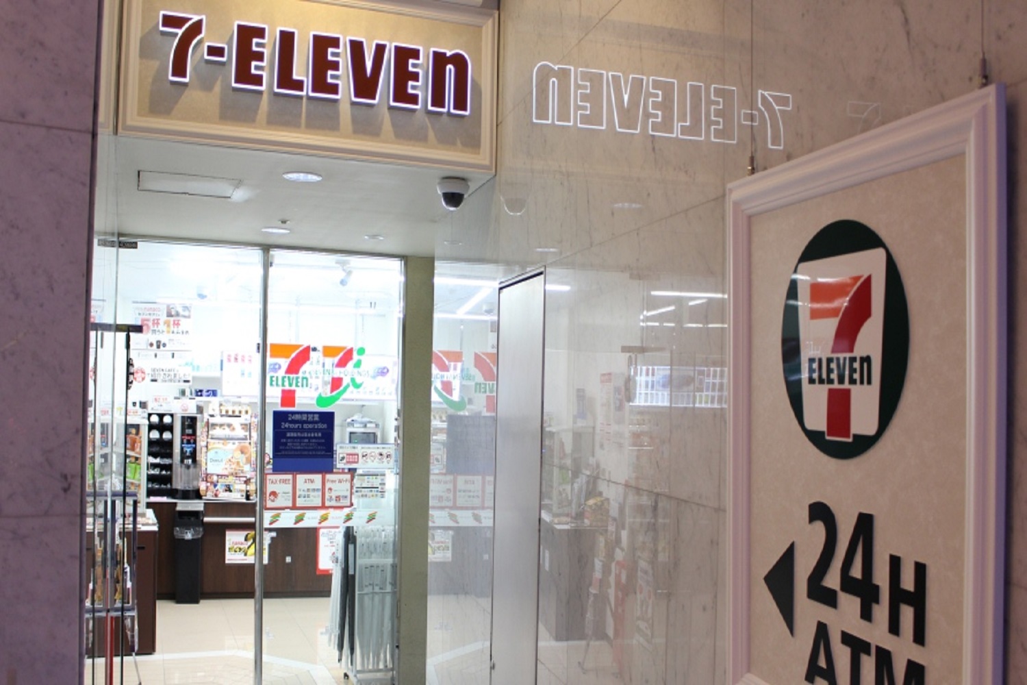 7-ELEVEN (convenience store)