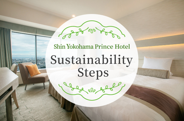 Sustainability Steps