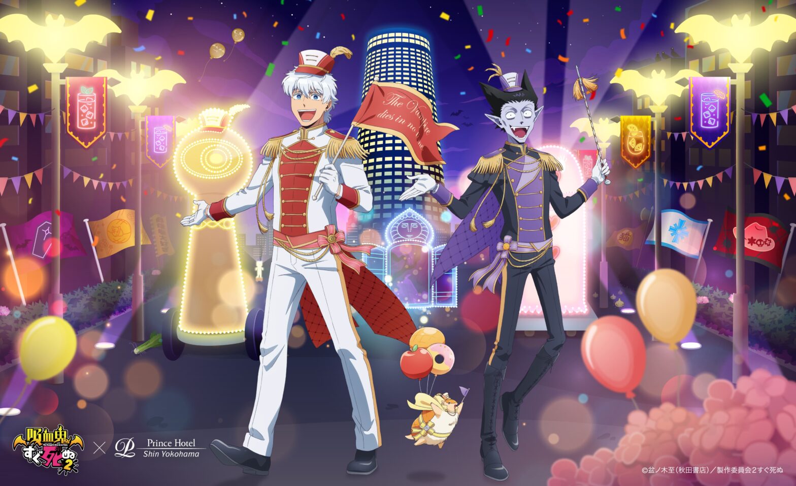 The Vampire dies in no time collaboration