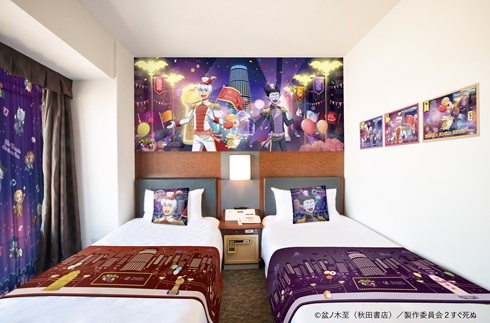 The Vampire dies in no time -concept room