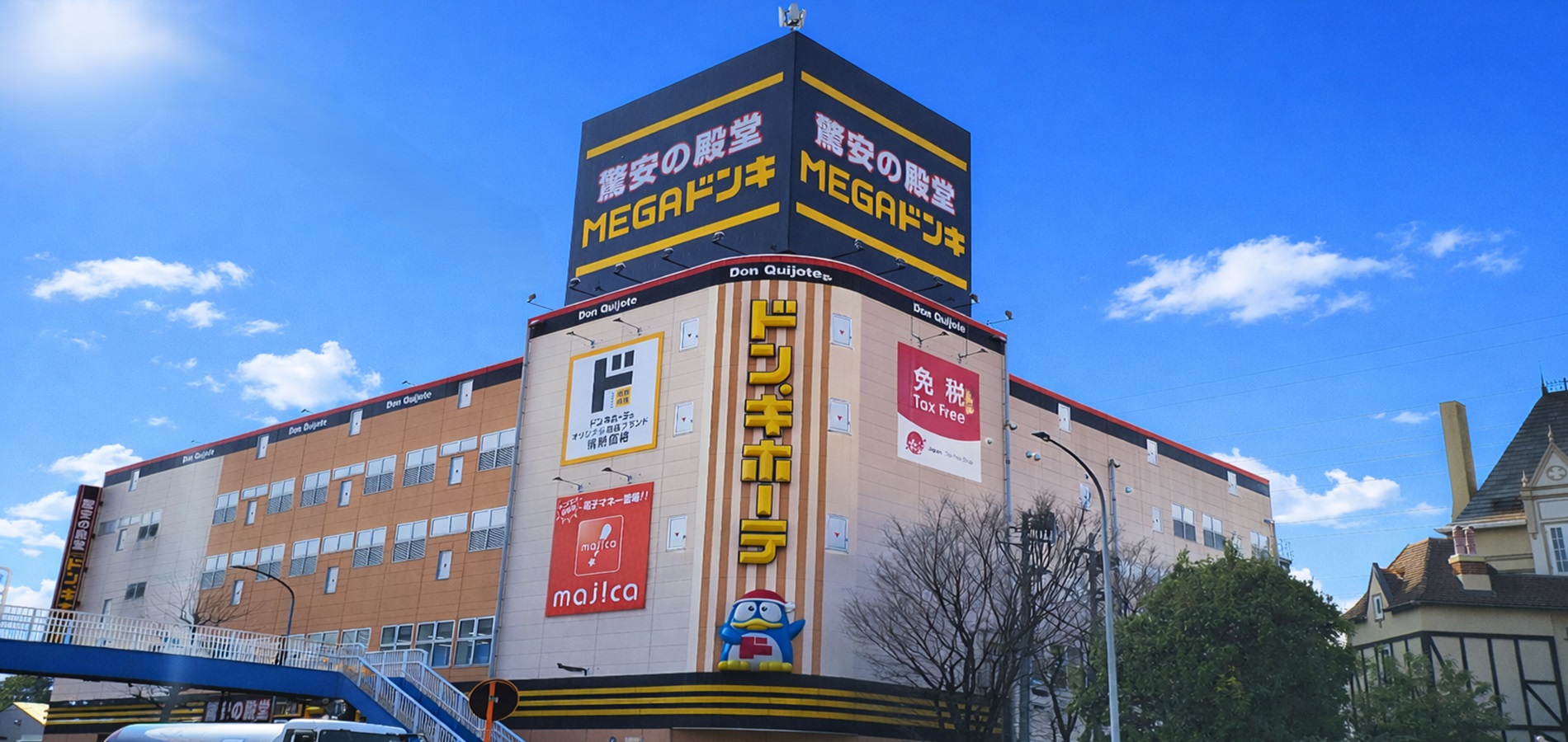 mega don quijote ginowan