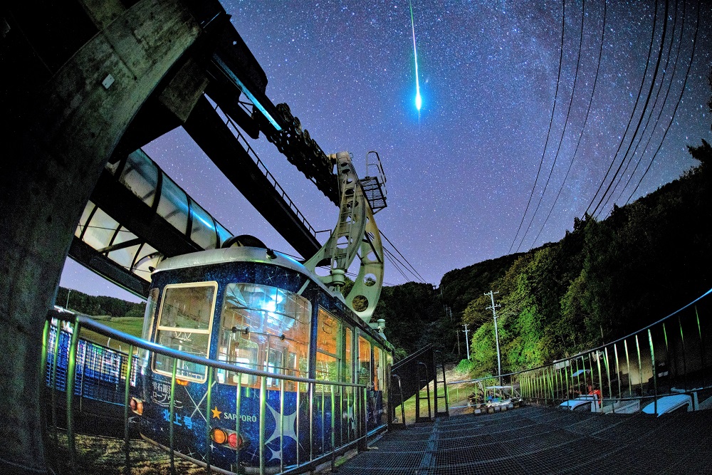 Meteorite Galaxy Ropeway