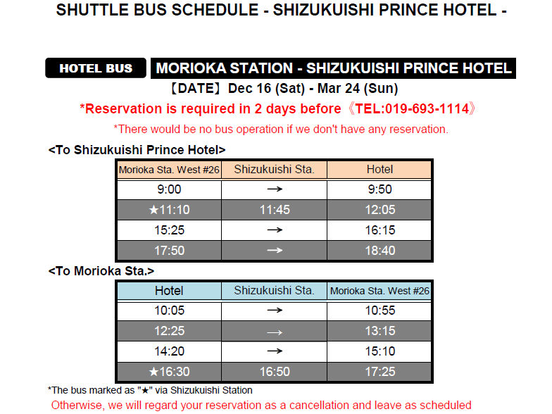 Bus Schedule from 16 December (Sat) 2023 to 24 March (Sun) 2024