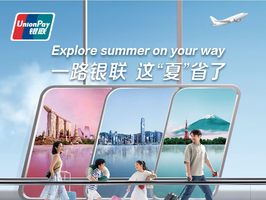 UnionPay Campaign