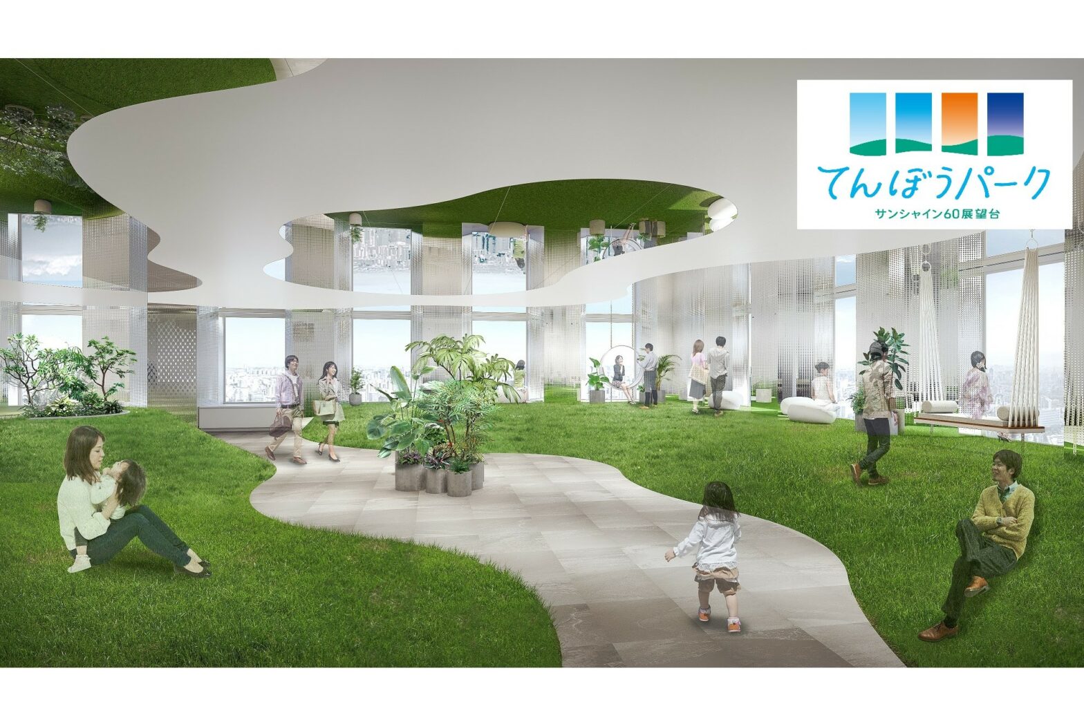 TENBOU-PARK