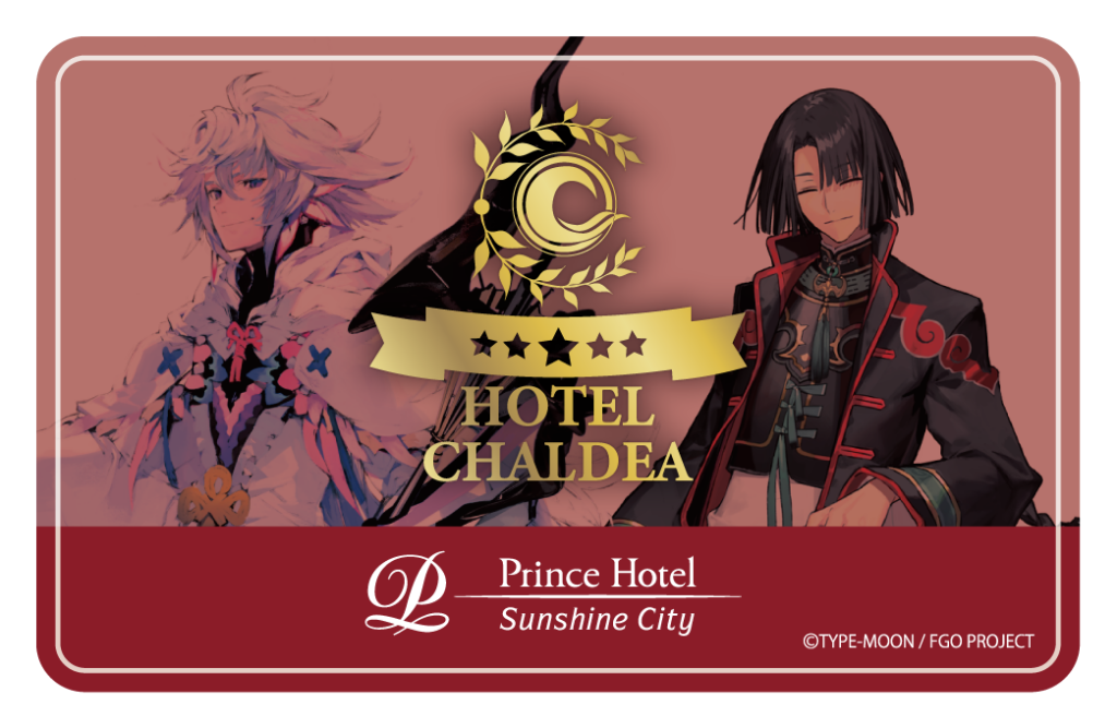 FGO Hotel Chaldea x Sunshine City Prince Hotel - Sunshine City