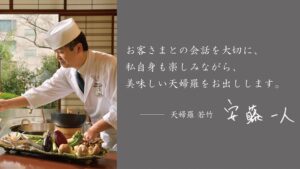 chef_andou2_アートボード-1-300x169