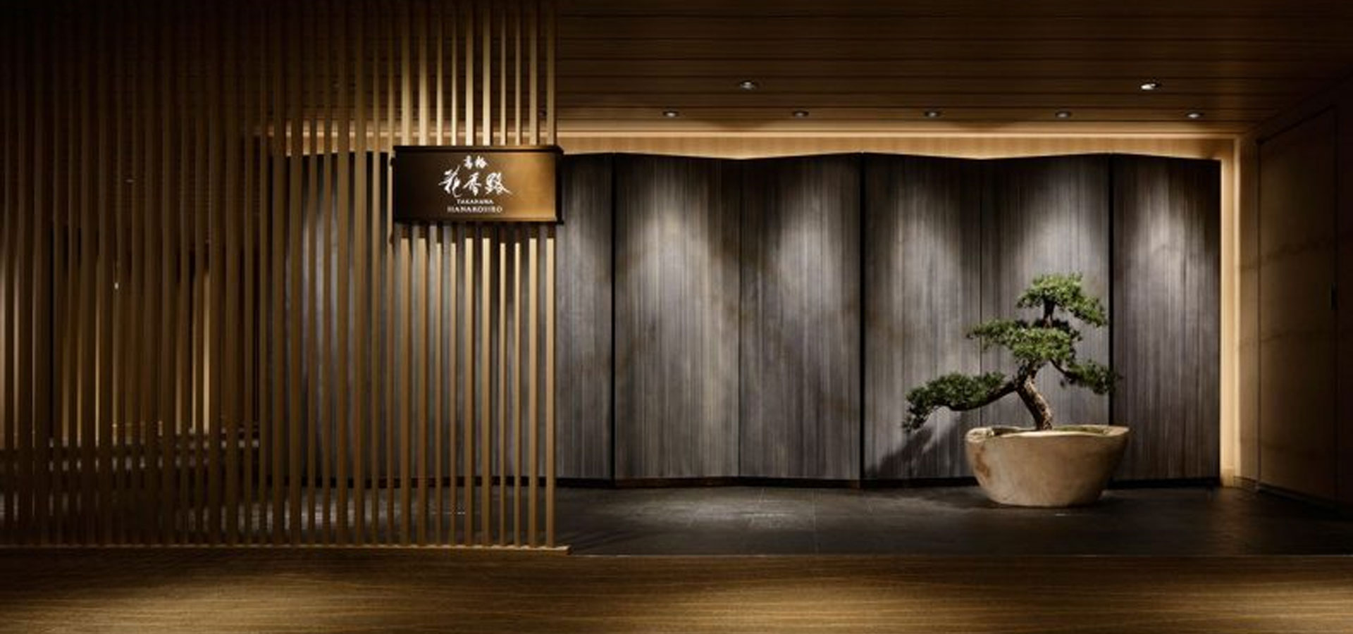 Takanawa Hanakohro – “Ryokan” has been created with a total of 16 rooms
