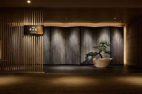 Takanawa Hanakohro – “Ryokan” has been created with a total of 16 rooms
