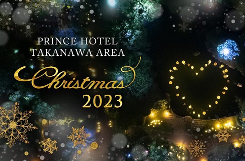 Takanawa Christmas 2023