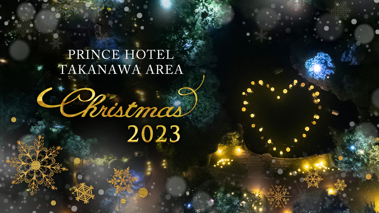 Takanawa Christmas 2023