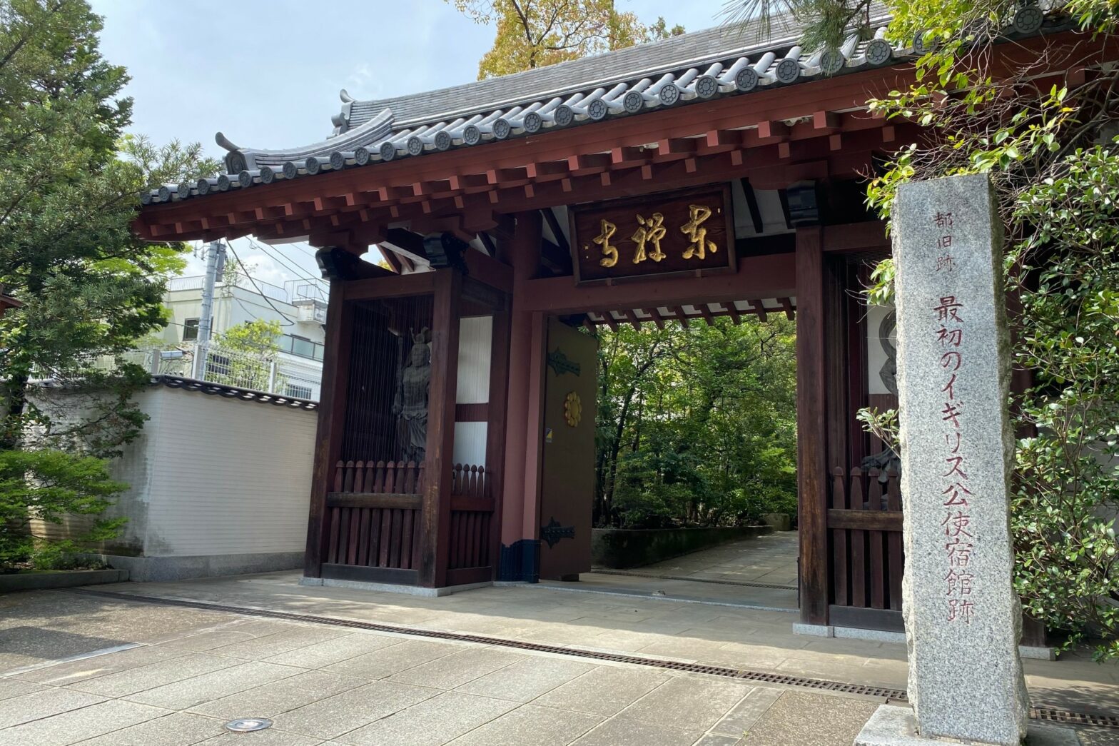 Tozenji Temple