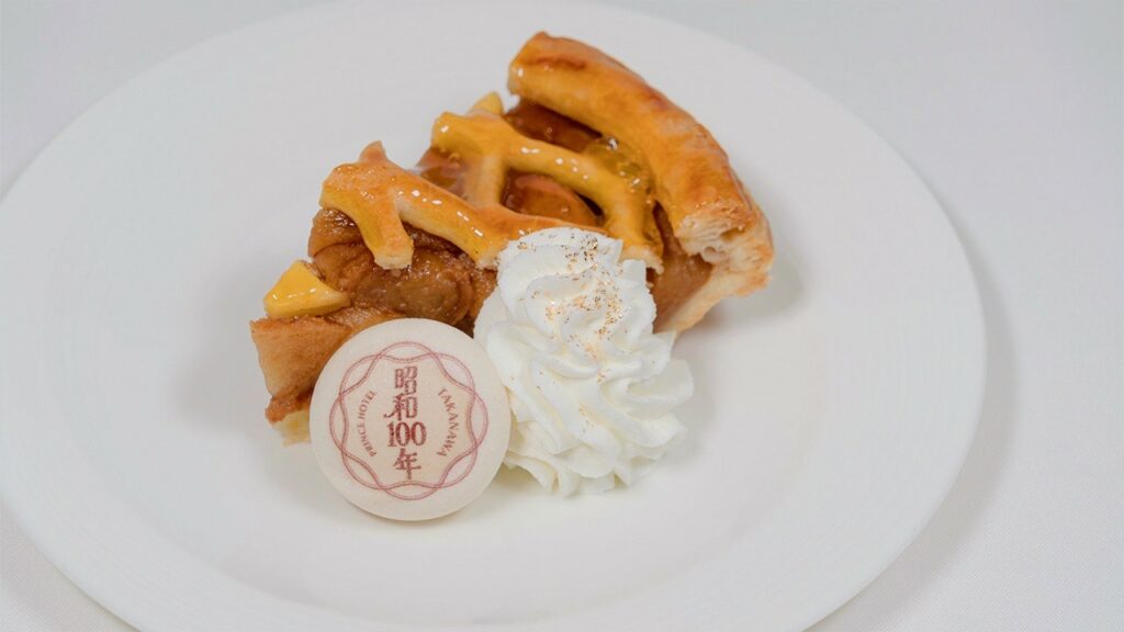 traditional Apple Pie