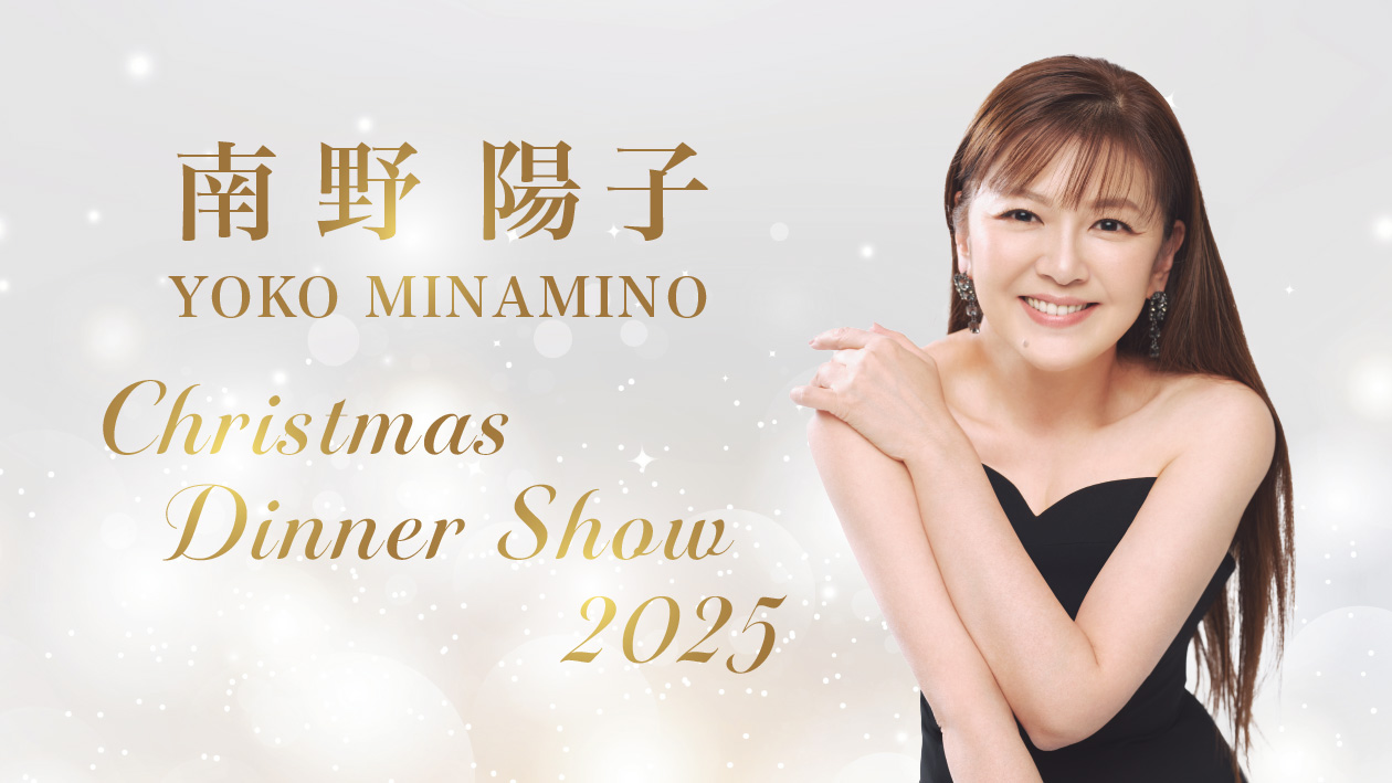 Yoko Minamino Dinner Show 2025