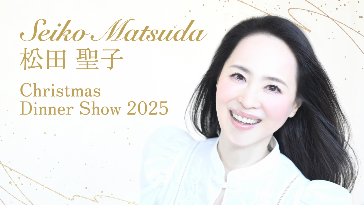Seiko Matsuda Dinner Show 2025