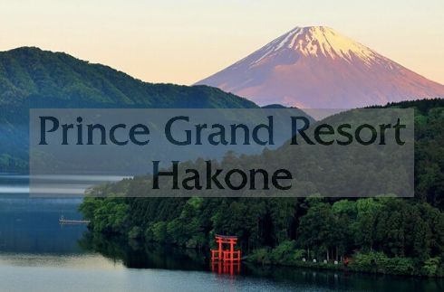 Watch Prince Grand Resort Hakone in movie.