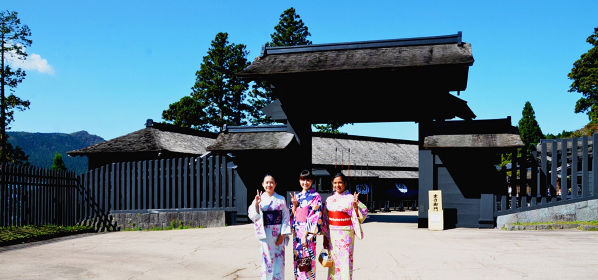Kimono(Yukata) Rental