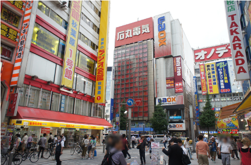 Akihabara