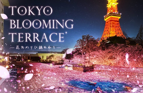 TOKYO BLOOMING TERRACE