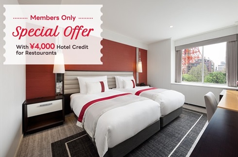 [Members Only] 4,000yen Hotel Credit Privilege Stay
