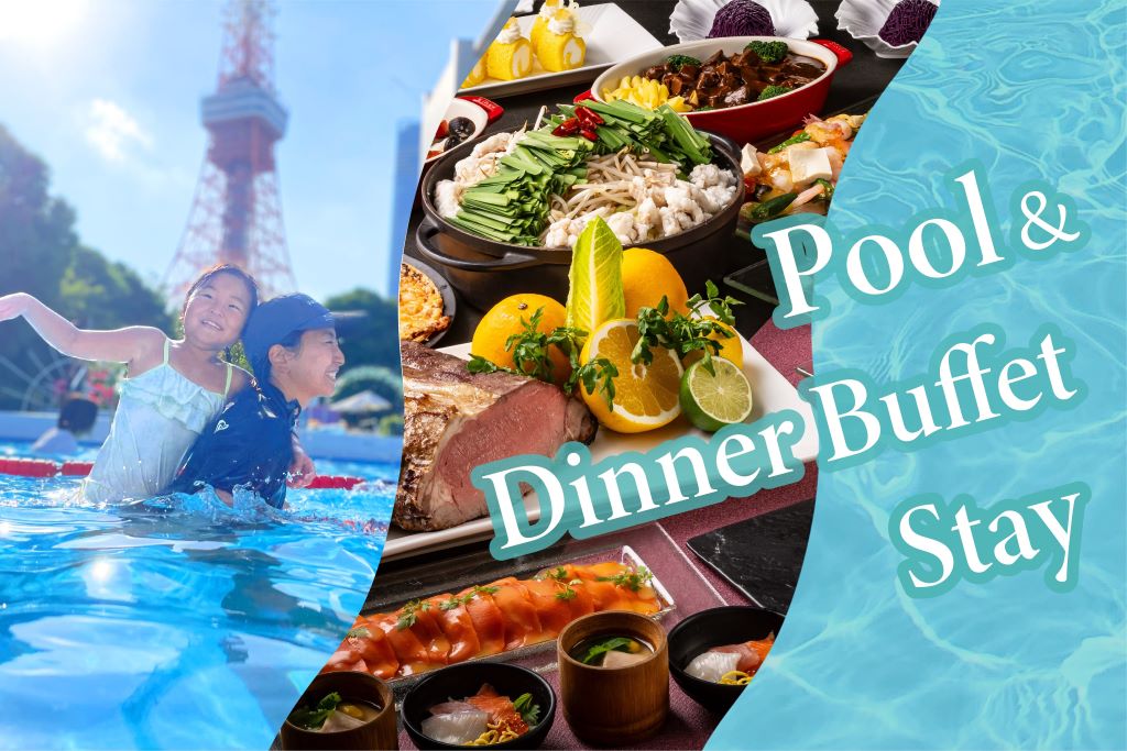 Pool ＆ Dinner Buffet Stay