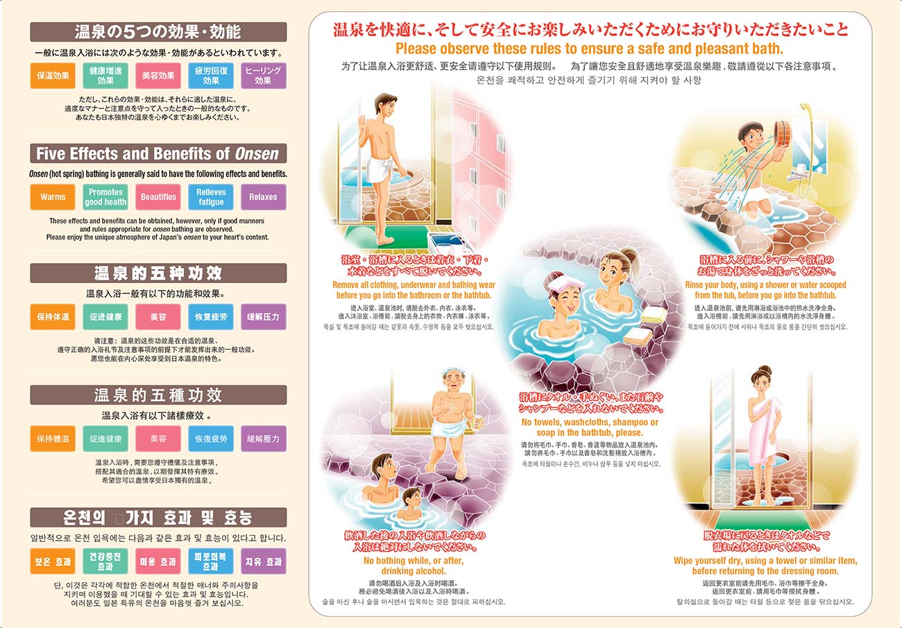 Forest HotSpring The Prince Villa Karuizawa