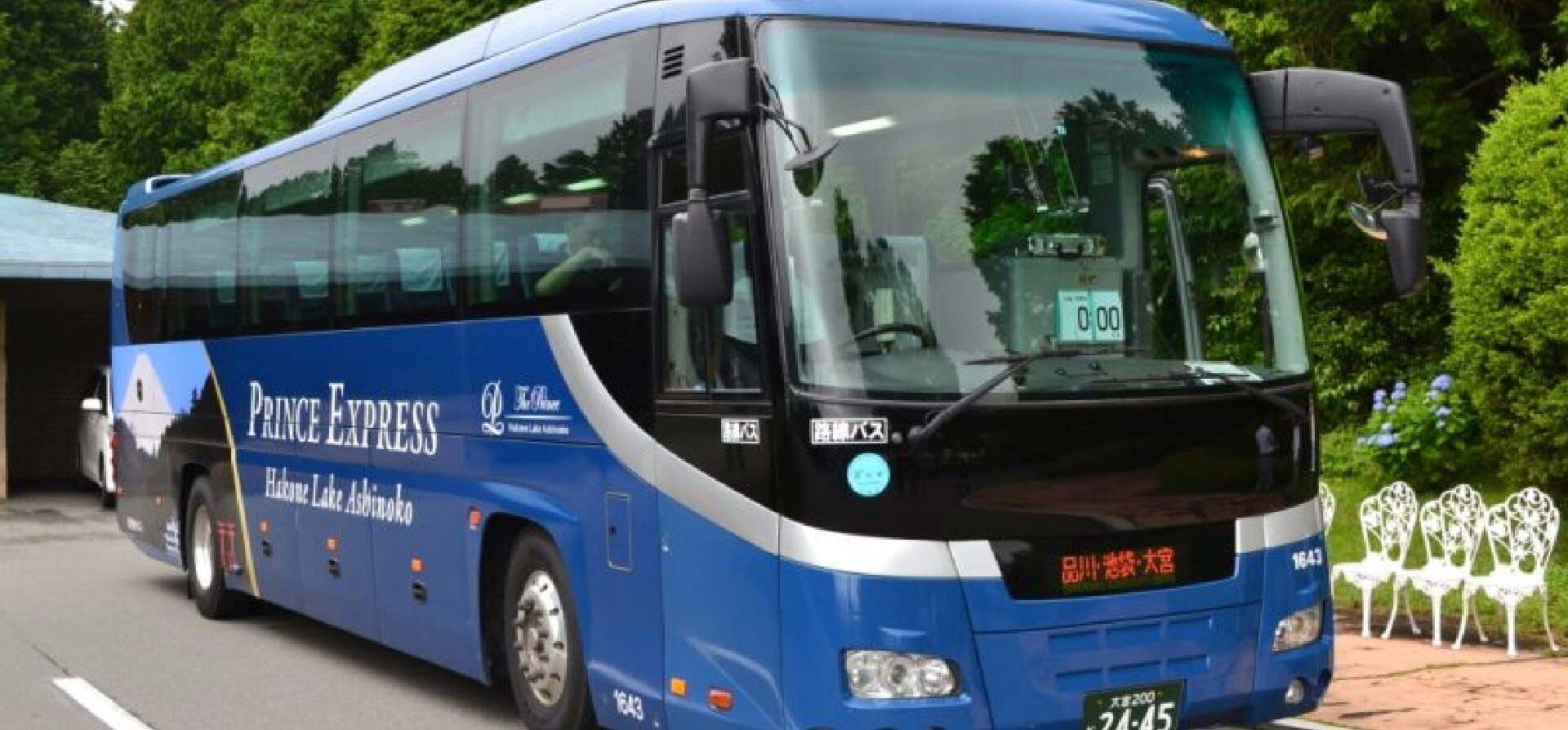 “东京-箱根高速巴士单程1,000日元”！SEIBU PRINCE CLUB emi会员限定价格